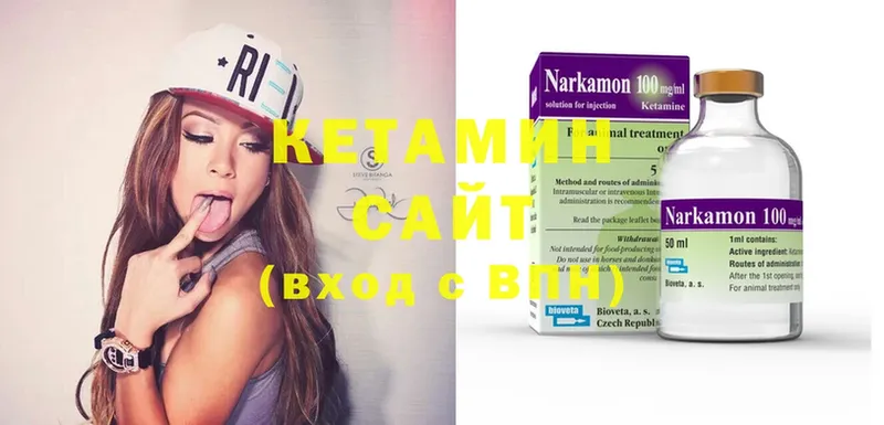 дарнет шоп  Белоозёрский  Кетамин ketamine 